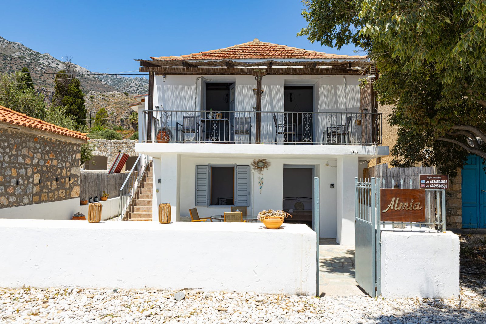 Εξωτερικός χώρος